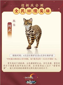 天龙八部私服修改人物属性